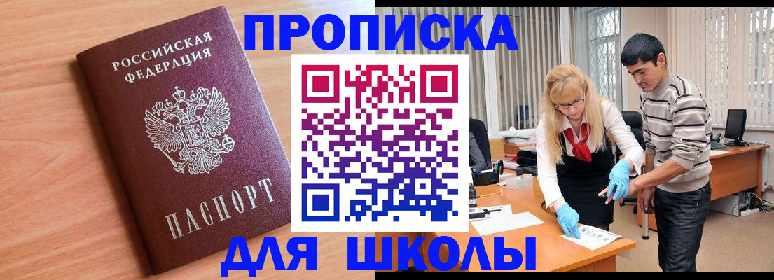 найти адрес прописки в Заполярном